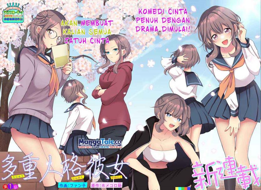 Tajuu Jinkaku Kanojo Chapter 01 Gambar 5