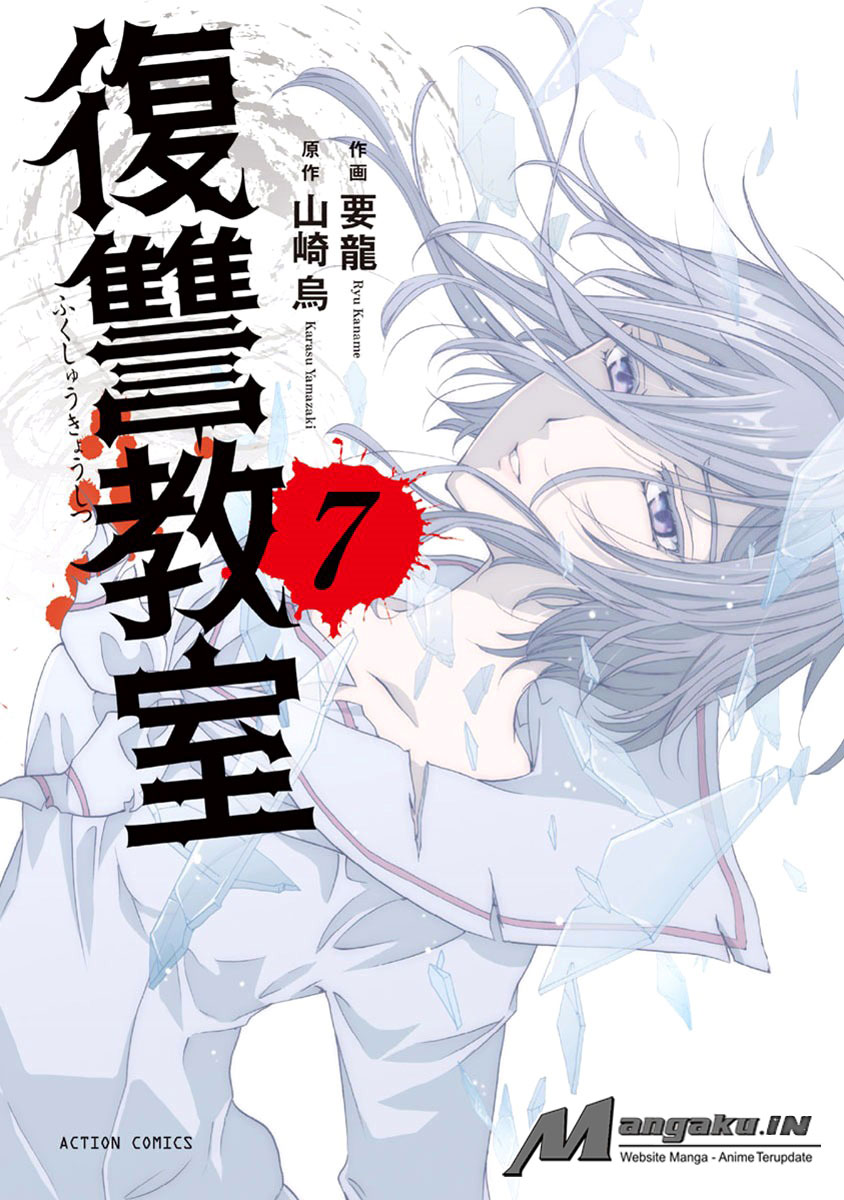 Baca Fukushuu Kyoushitsu Chapter 25.1 Gambar 2