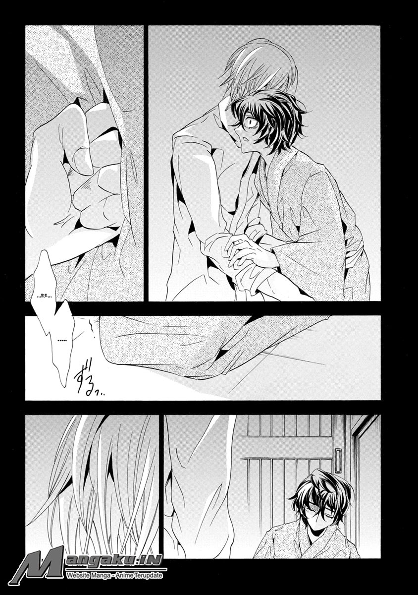 Fukushuu Kyoushitsu Chapter 25.1 Gambar 26