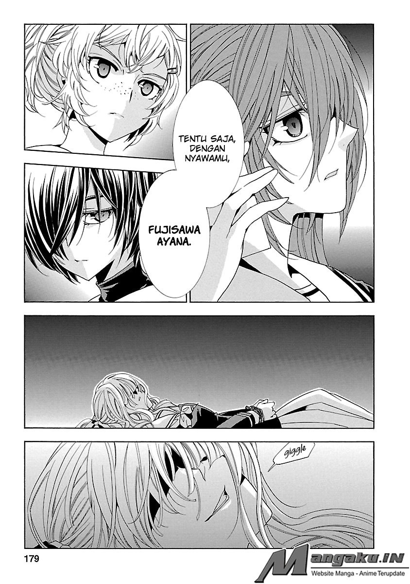 Fukushuu Kyoushitsu Chapter 24.4 Gambar 39