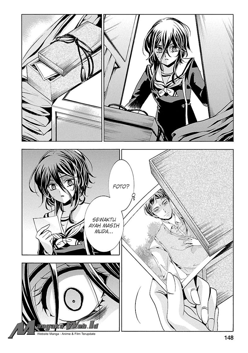 Fukushuu Kyoushitsu Chapter 18 Gambar 15