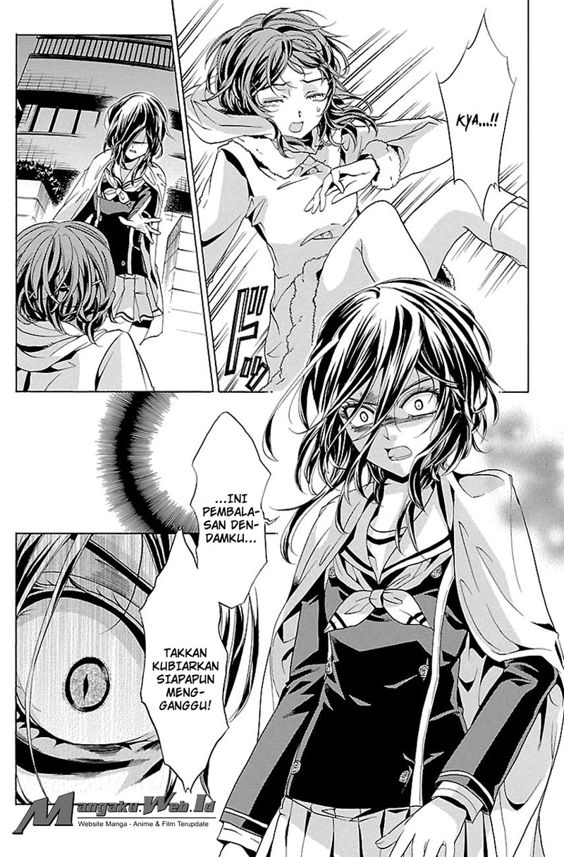 Fukushuu Kyoushitsu Chapter 17 Gambar 24