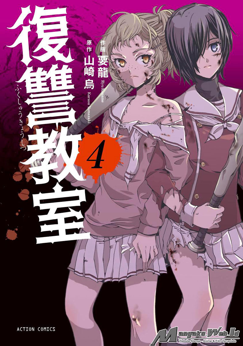 Baca  Fukushuu Kyoushitsu Chapter 14.4 Gambar 2