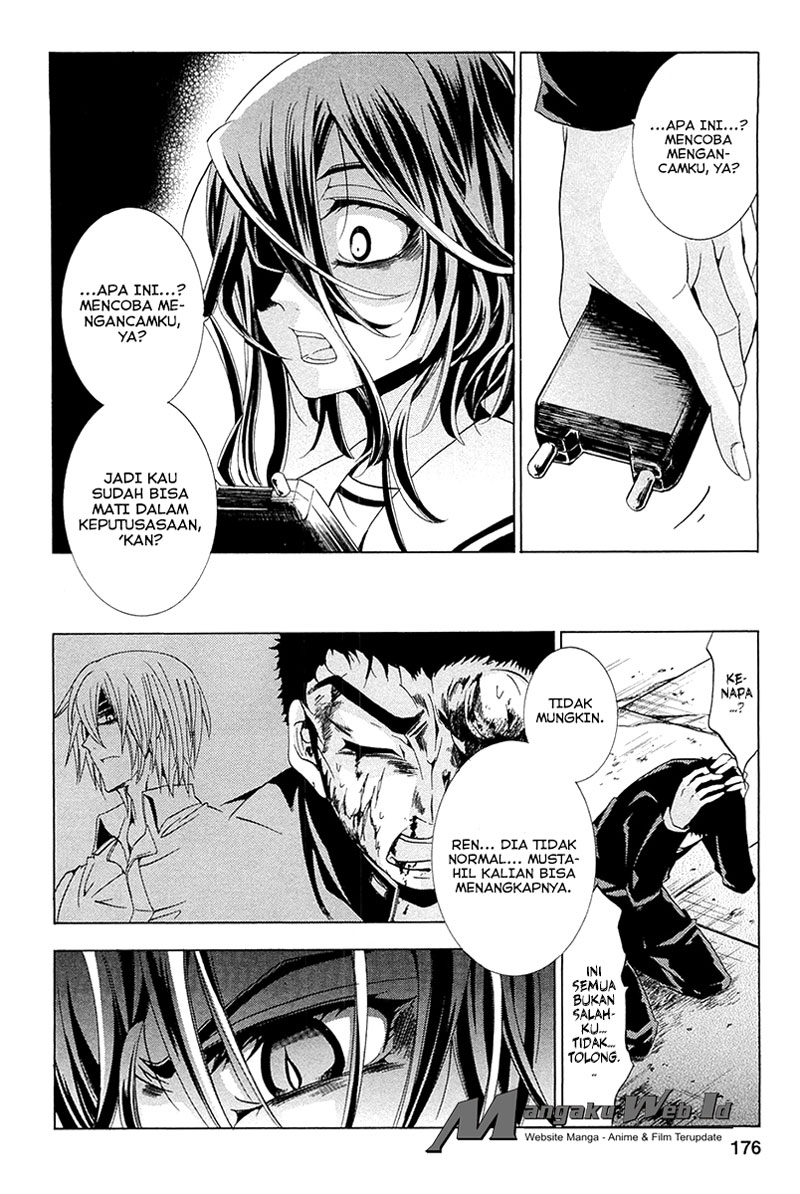 Fukushuu Kyoushitsu Chapter 14.3 Gambar 8