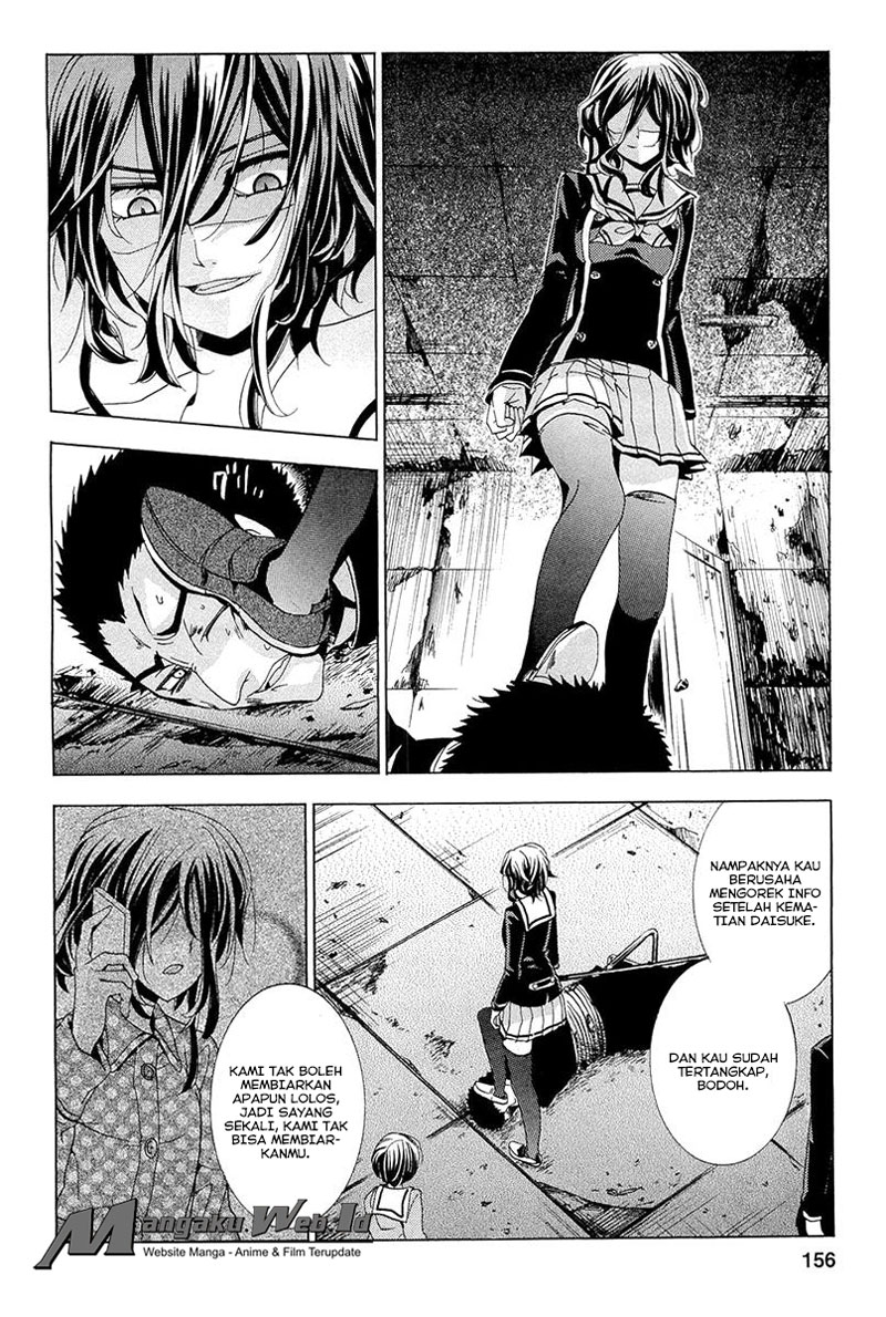 Fukushuu Kyoushitsu Chapter 14.2 Gambar 19