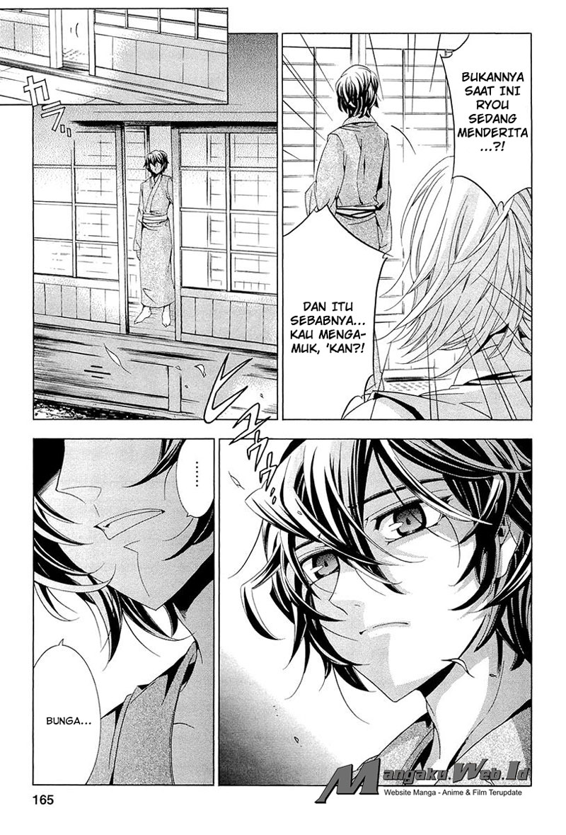 Fukushuu Kyoushitsu Chapter 14.2 Gambar 28