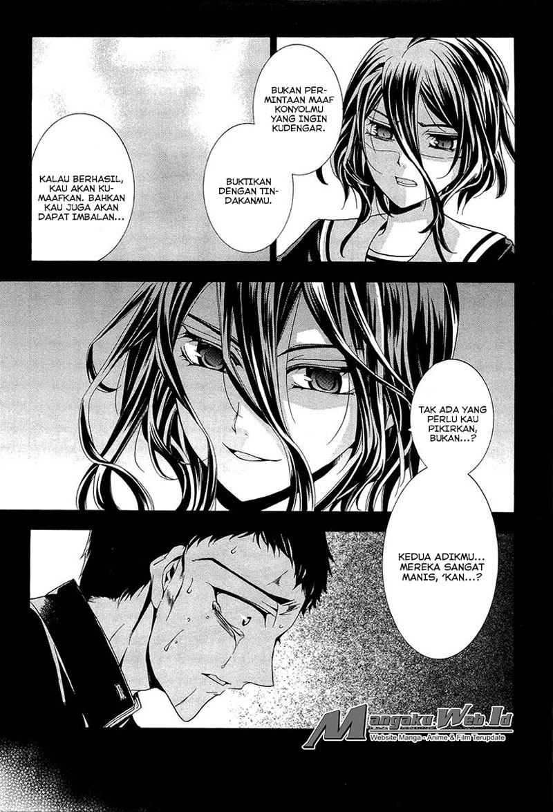 Fukushuu Kyoushitsu Chapter 11 Gambar 20