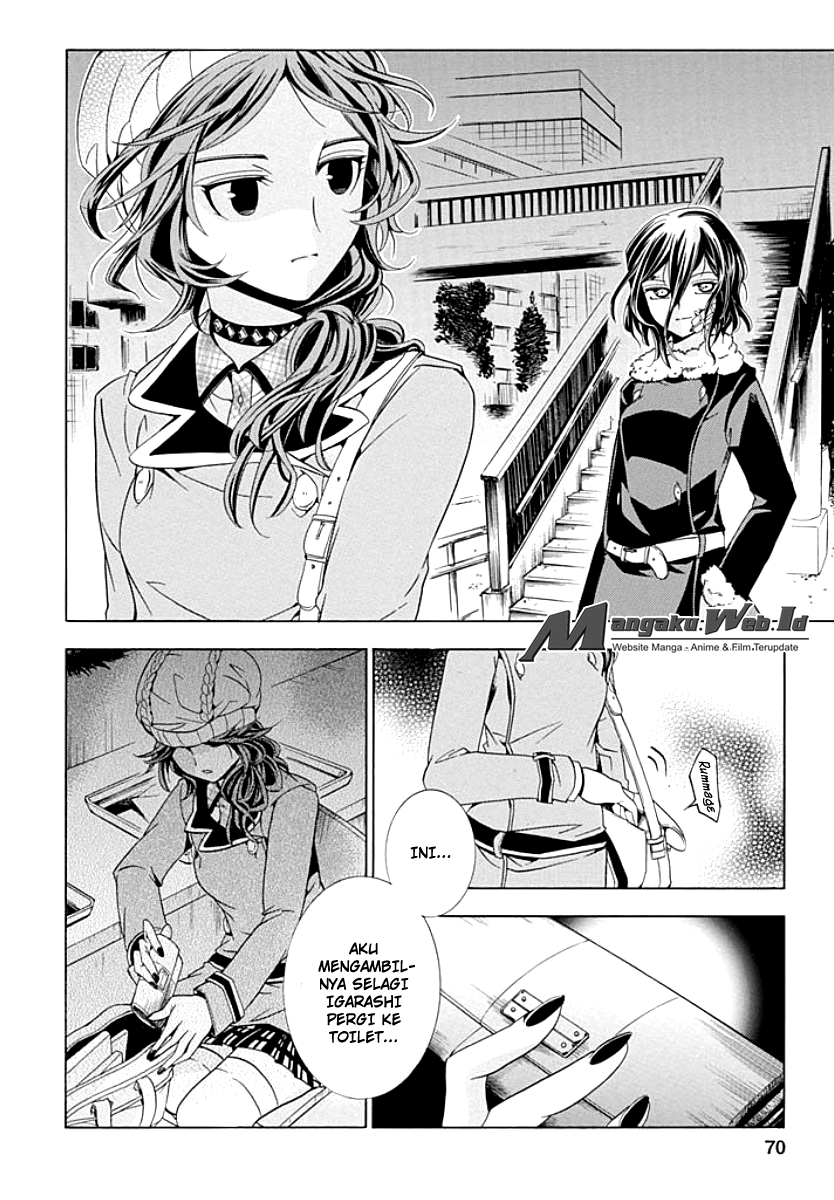 Fukushuu Kyoushitsu Chapter 07 Gambar 24