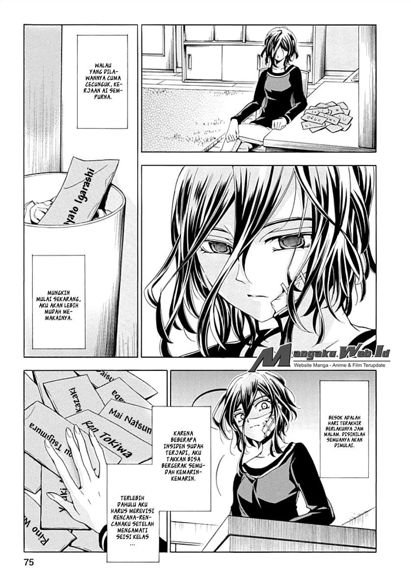 Fukushuu Kyoushitsu Chapter 07 Gambar 29