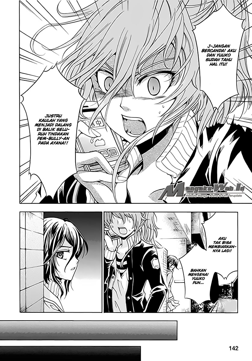 Fukushuu Kyoushitsu Chapter 05 Gambar 14