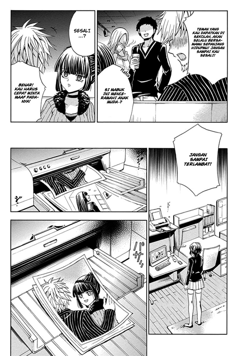 Fukushuu Kyoushitsu Chapter 02 Gambar 21