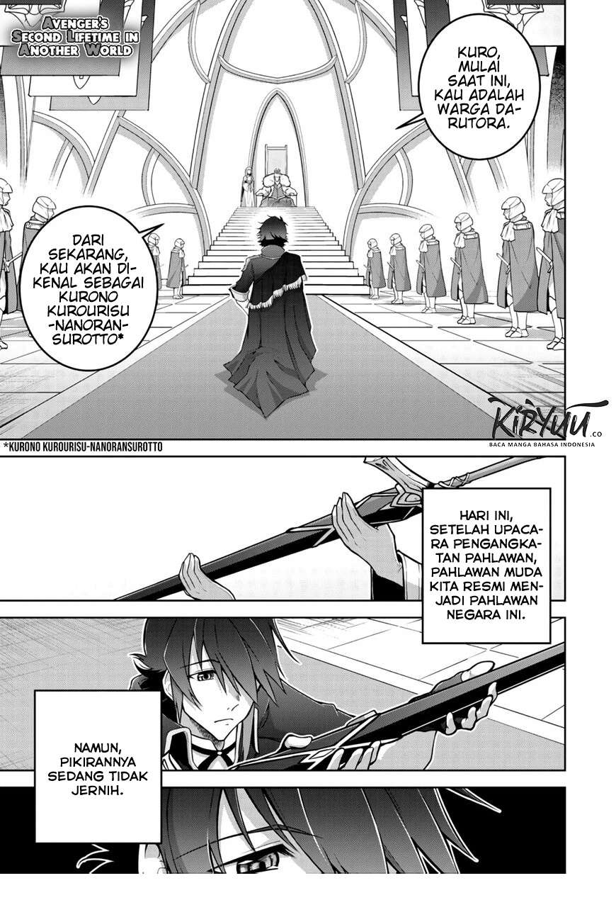 Baca Fukushuu Kansuisha no Jinsei Nishuume Chapter 15 Gambar 2