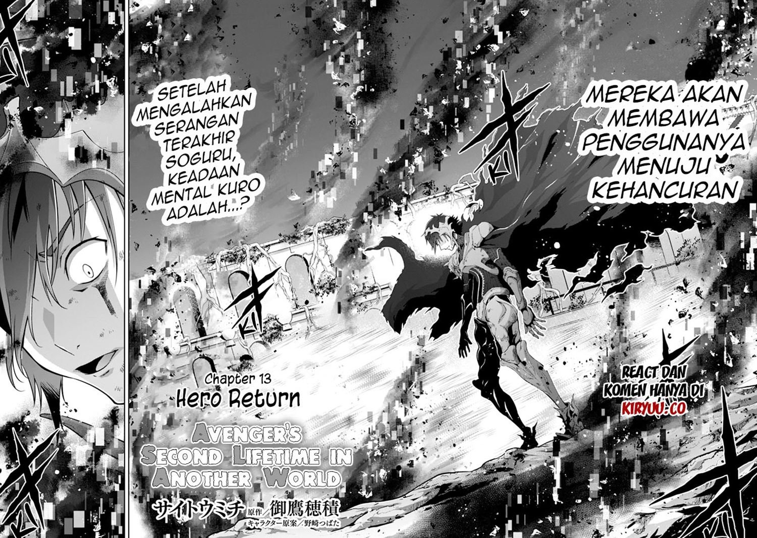 Fukushuu Kansuisha no Jinsei Nishuume Chapter 13 Gambar 3