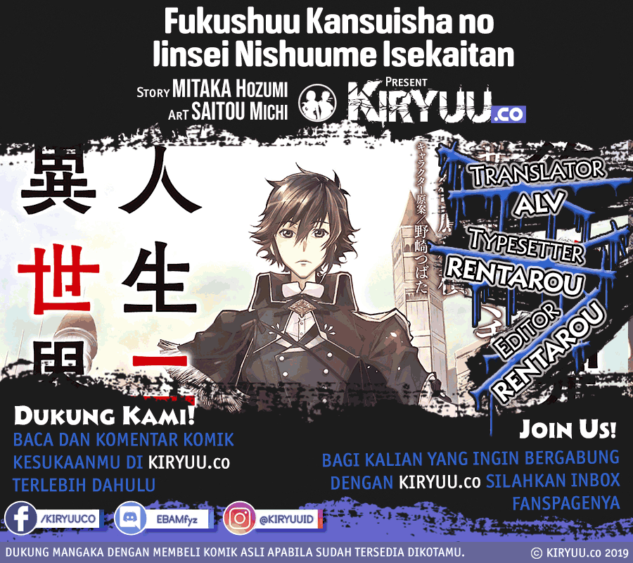 Baca Fukushuu Kansuisha no Jinsei Nishuume Chapter 9 Gambar 2