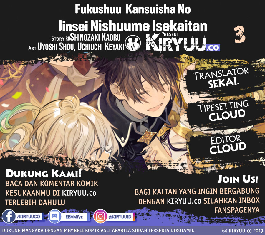 Baca Fukushuu Kansuisha no Jinsei Nishuume Chapter 3 Gambar 2
