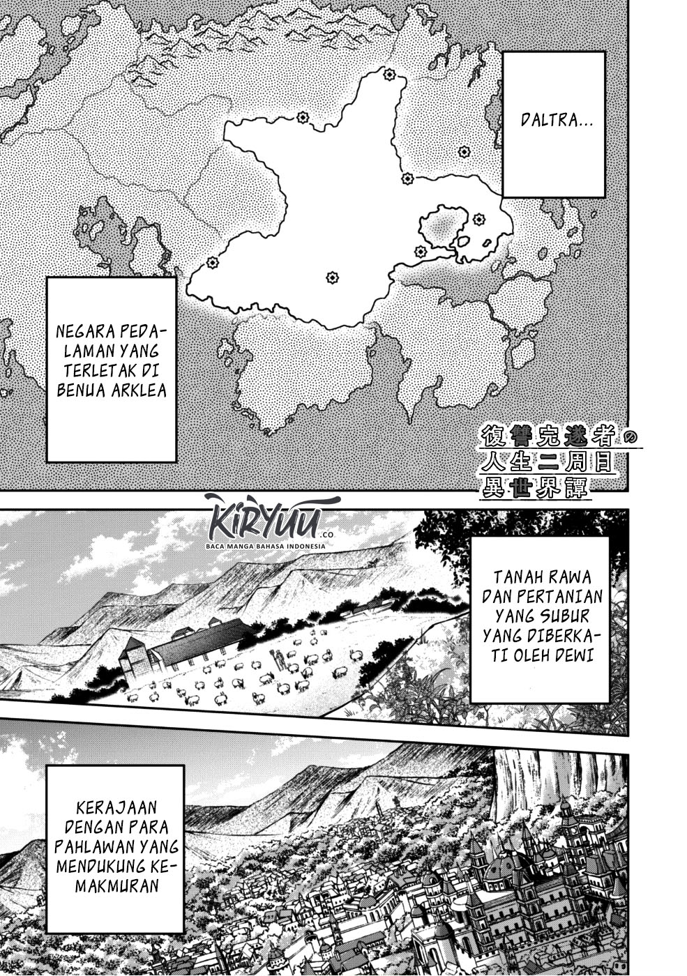 Fukushuu Kansuisha no Jinsei Nishuume Chapter 3 Gambar 3