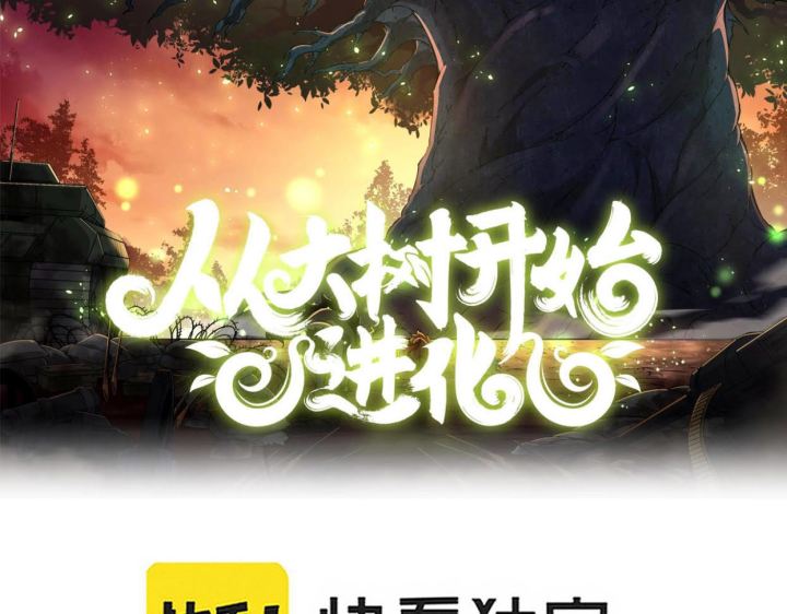 Baca  Tougen Anki Chapter 78 Gambar 2