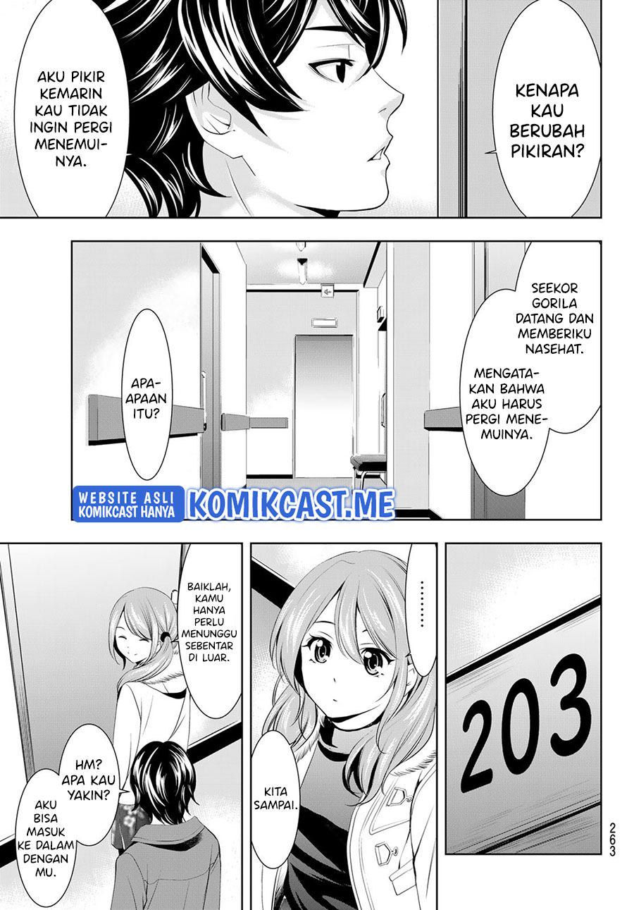 Megami no Kafeterasu (Goddess Café Terrace) Chapter 72 Gambar 16