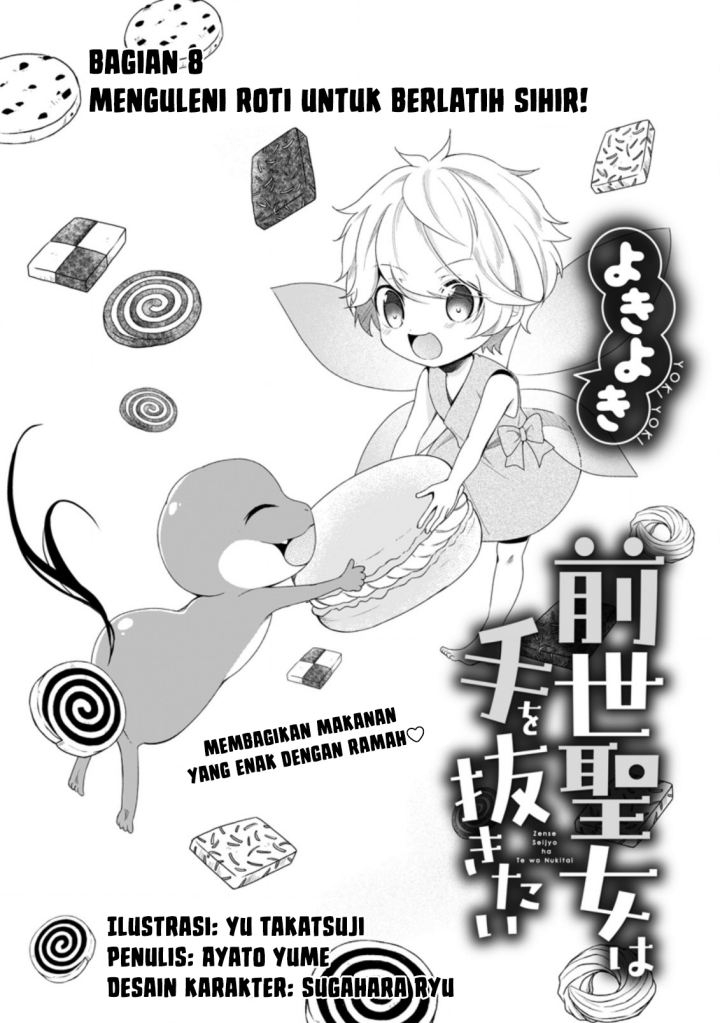 Baca  Zense Seijo wa Te o Nukitai Yokiyoki Chapter 08.1 Gambar 2