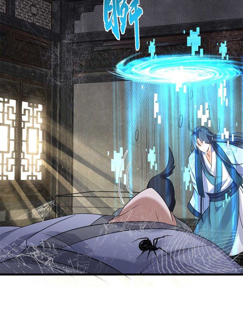 Am I Invincible Chapter 106 Gambar 6