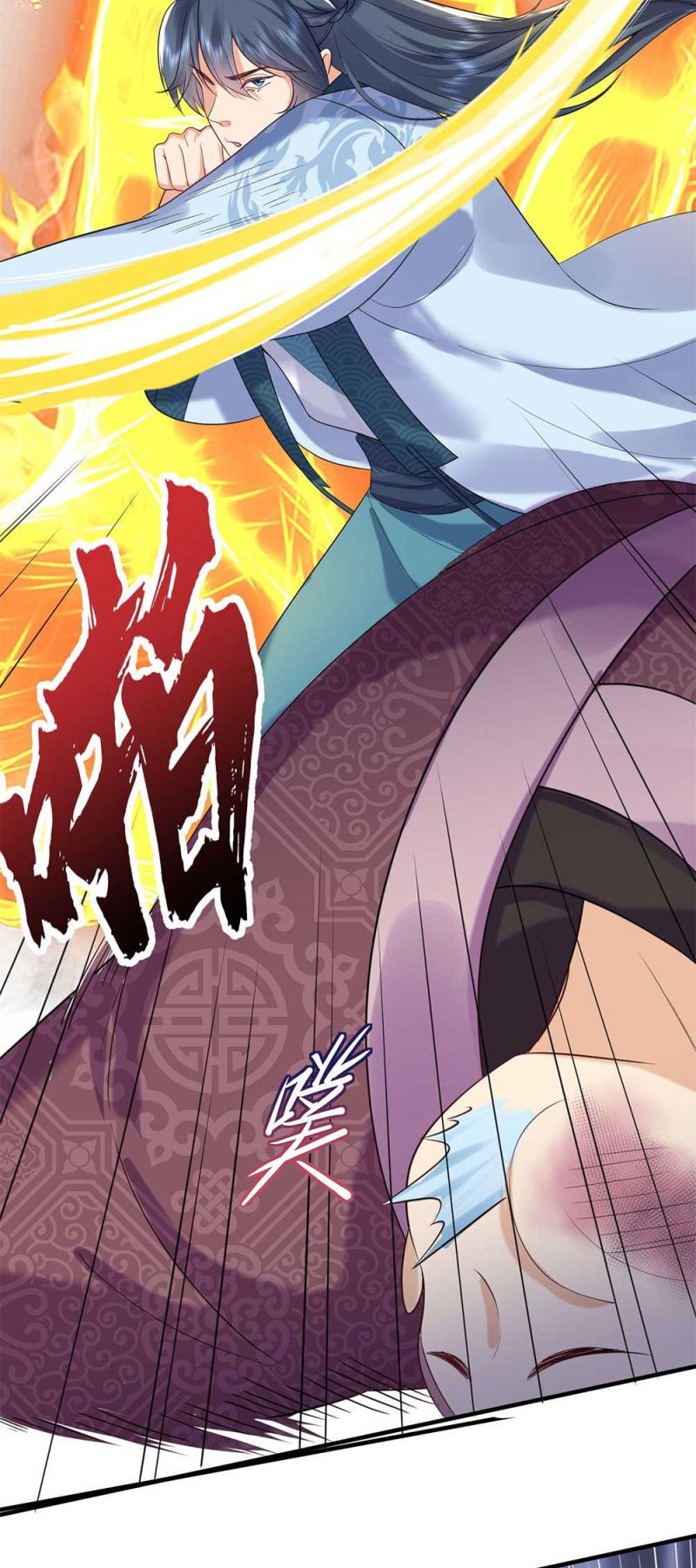 Am I Invincible Chapter 106 Gambar 27