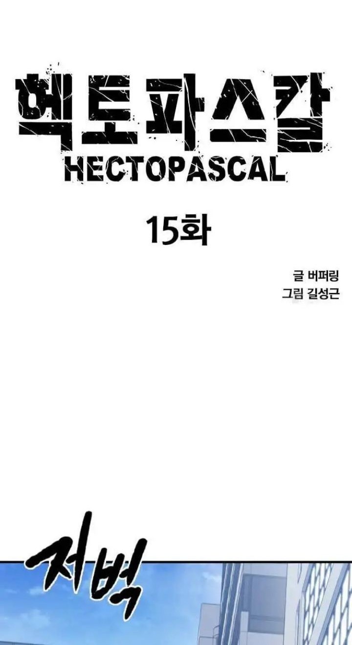 Hectopascals Chapter 15 Gambar 5