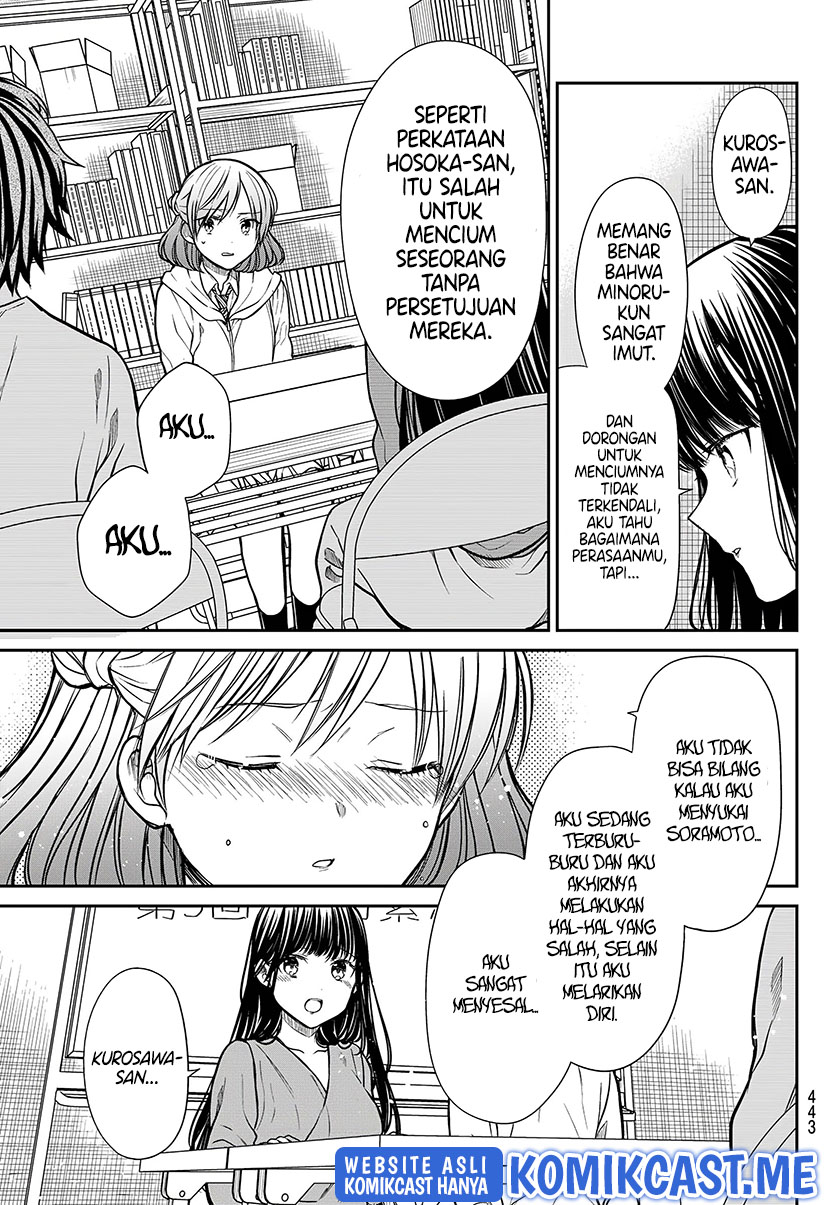 Danshi Koukousei wo Yashinaitai Onee-san no Hanashi Chapter 266 Gambar 4