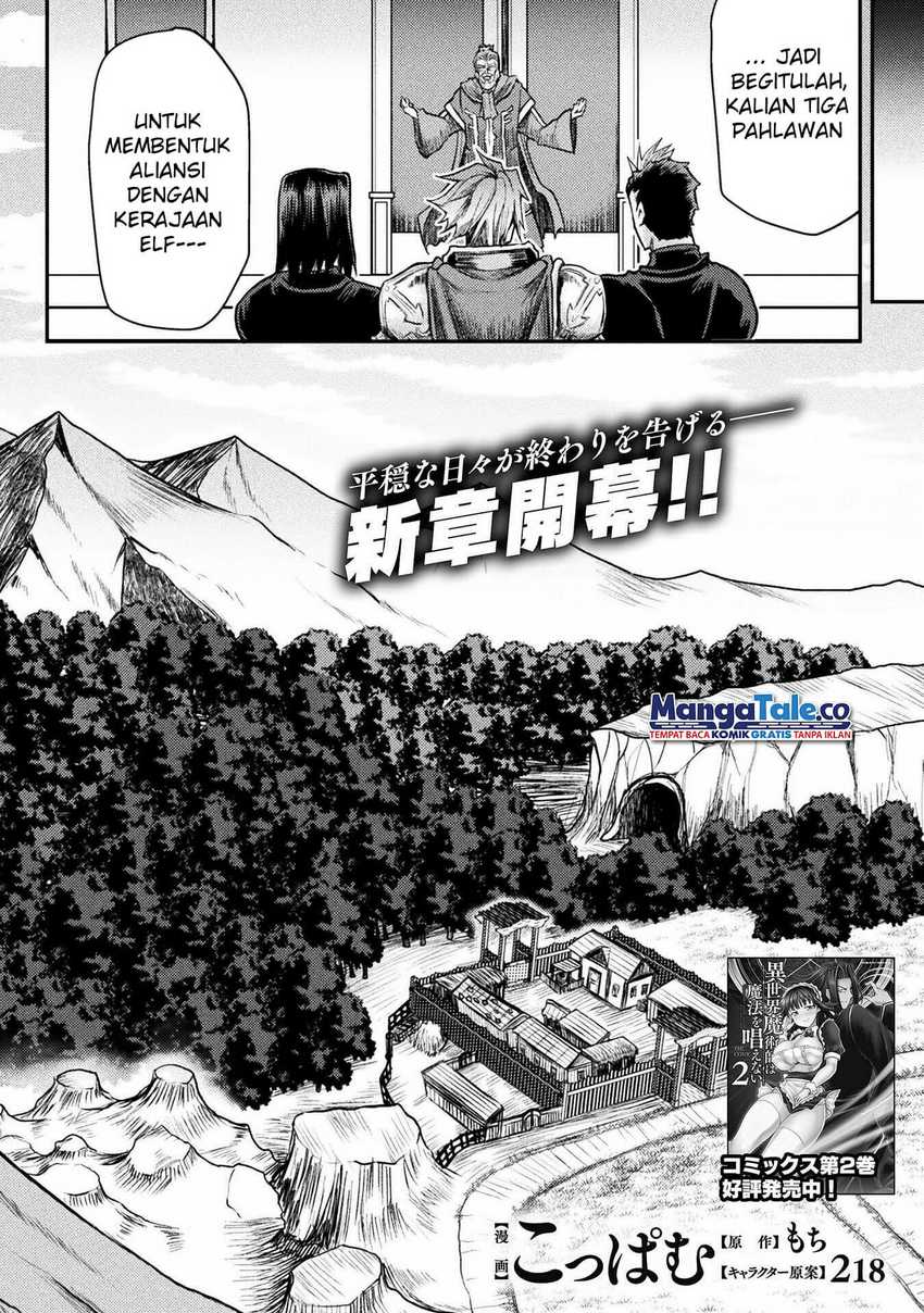 Isekai Majutsushi wa Mahou wo Tonaenai Chapter 18 Gambar 3