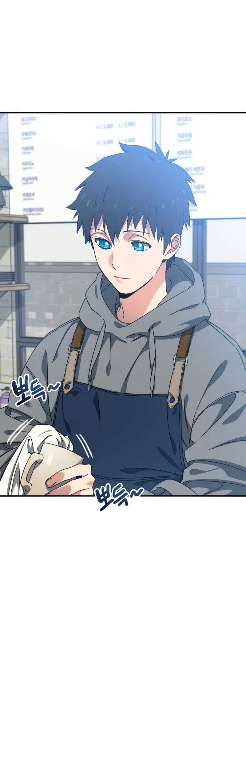 Existence Chapter 16 Gambar 57
