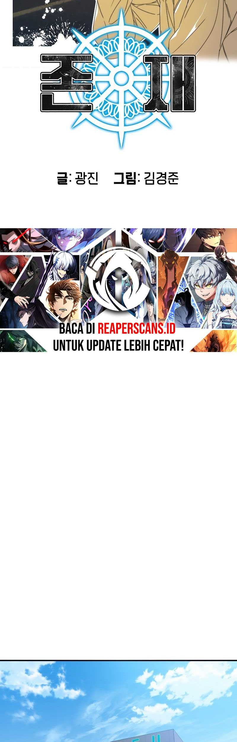 Existence Chapter 16 Gambar 30