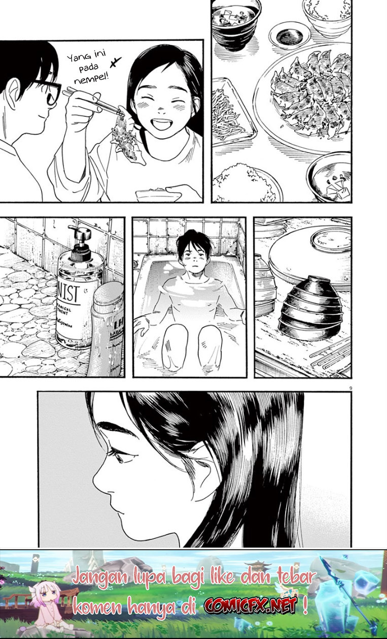 Insomniacs After School Chapter 46 Gambar 10