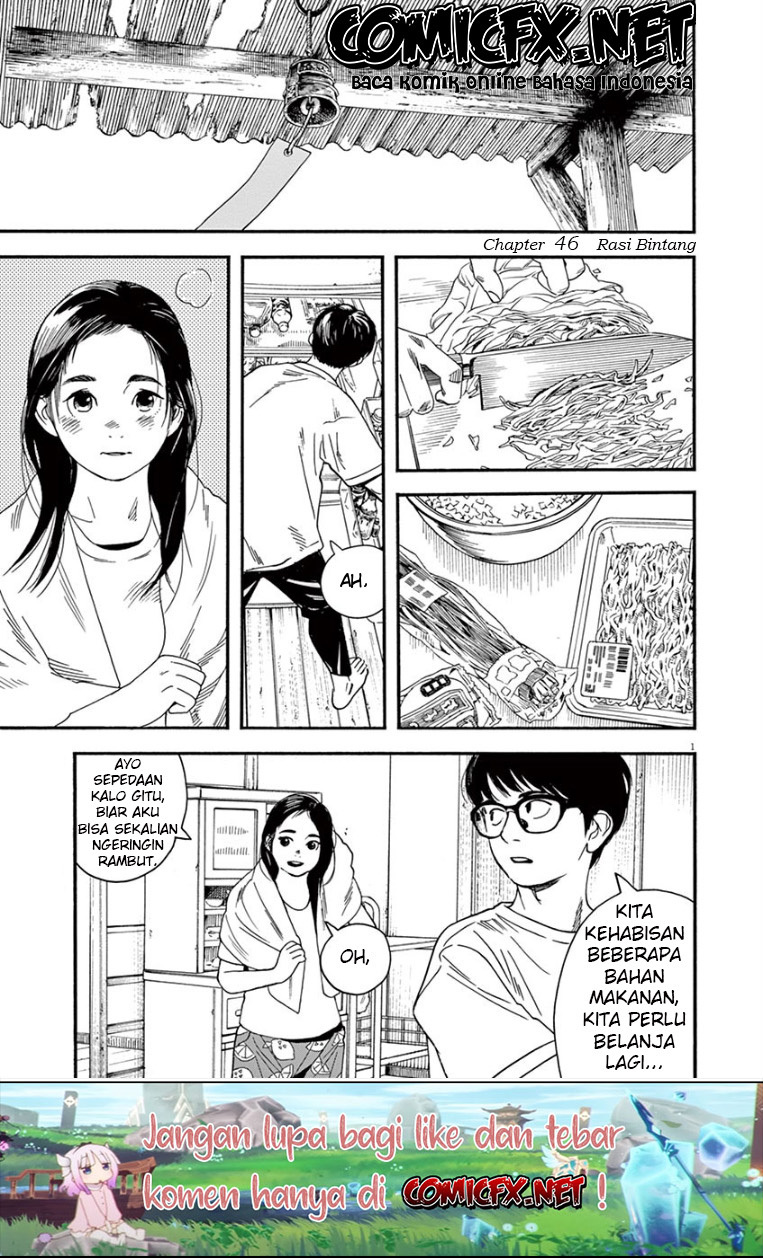 Baca Insomniacs After School Chapter 46 Gambar 2