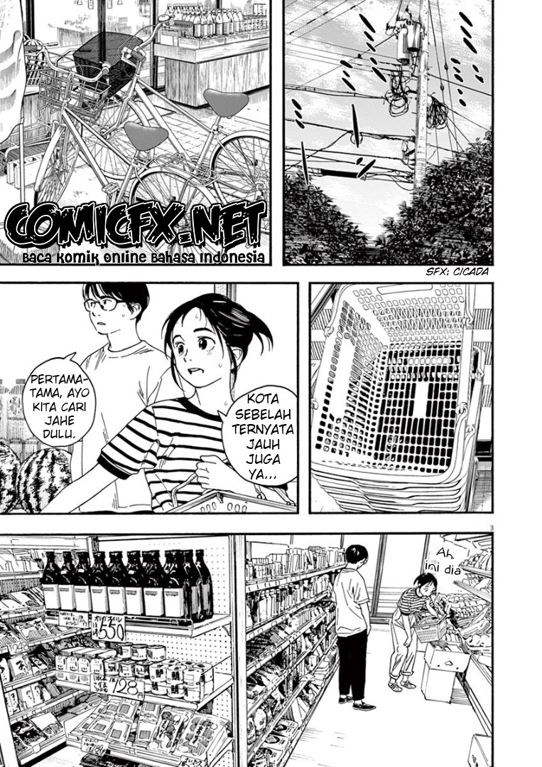 Insomniacs After School Chapter 46 Gambar 4