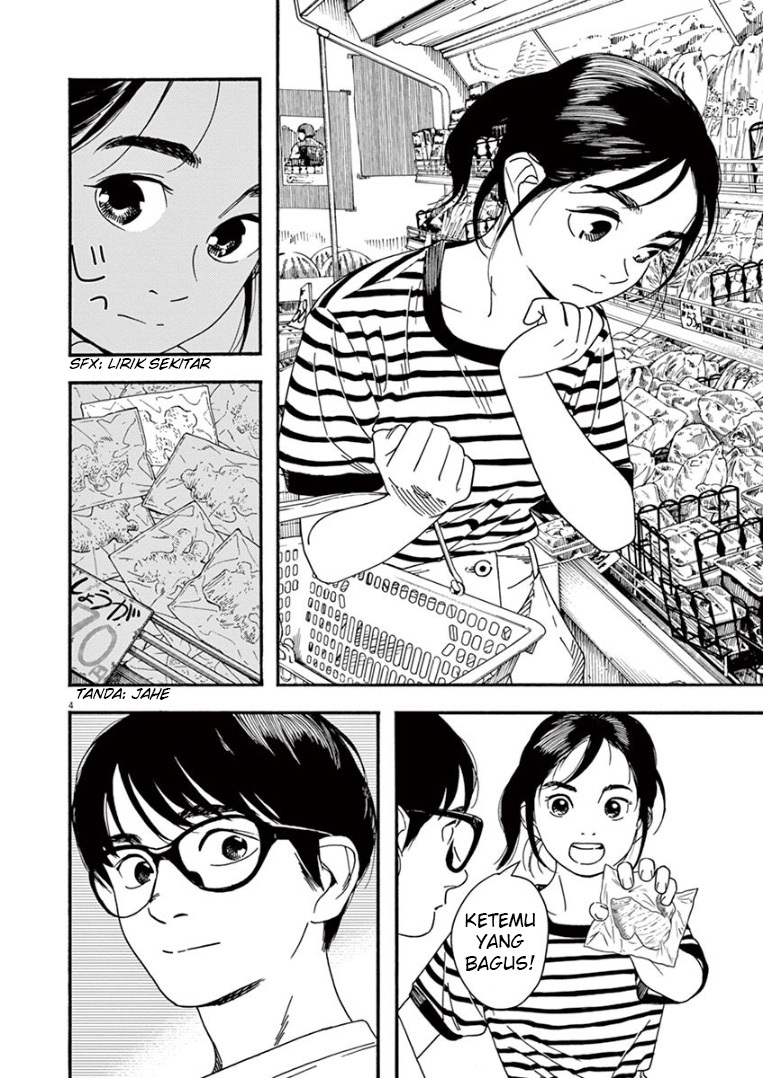 Insomniacs After School Chapter 46 Gambar 5