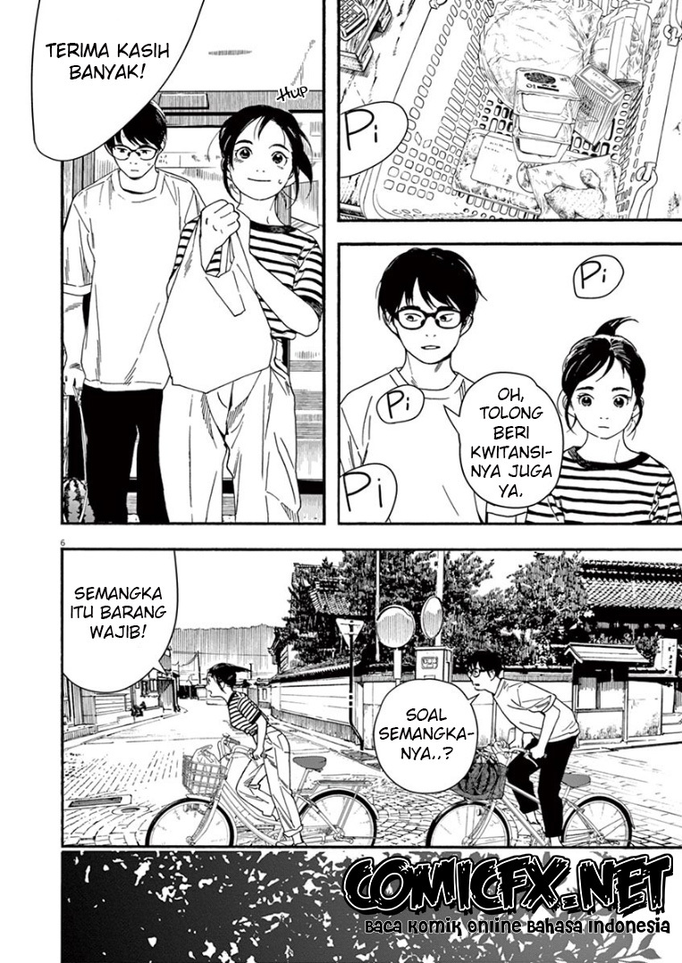 Insomniacs After School Chapter 46 Gambar 7