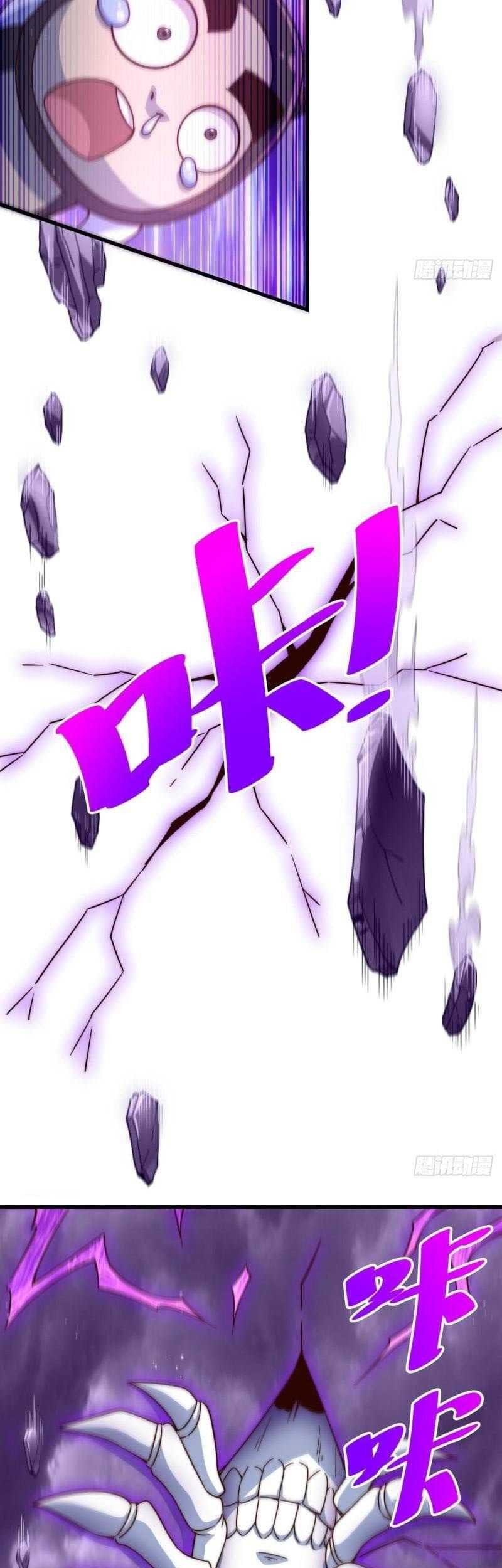 Beyond Myriad Peoples Chapter 119 Gambar 43