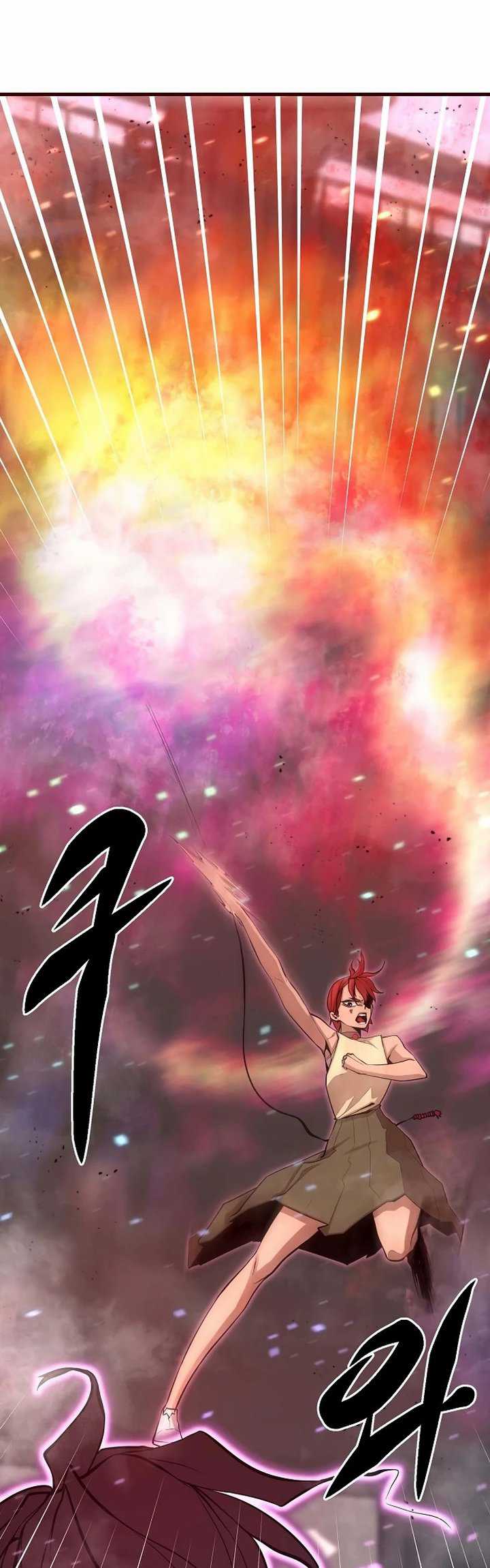 Gwei Chapter 28 Gambar 21