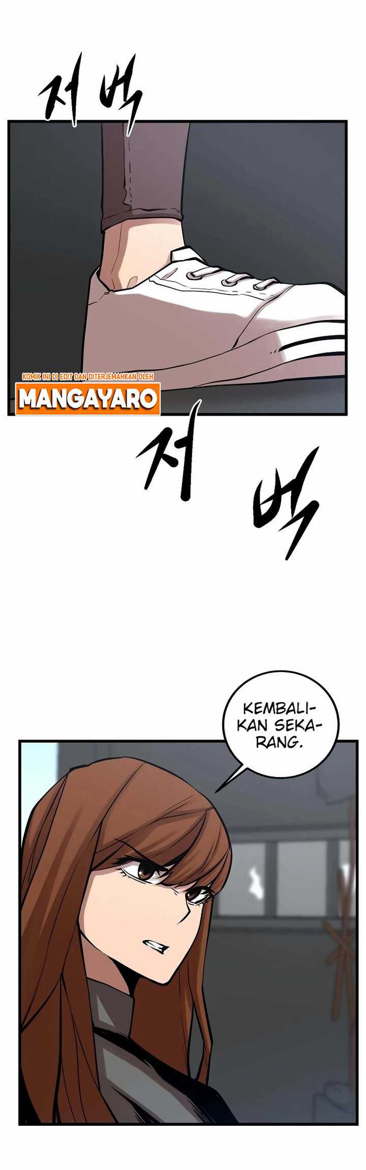 Gwei Chapter 28 Gambar 33
