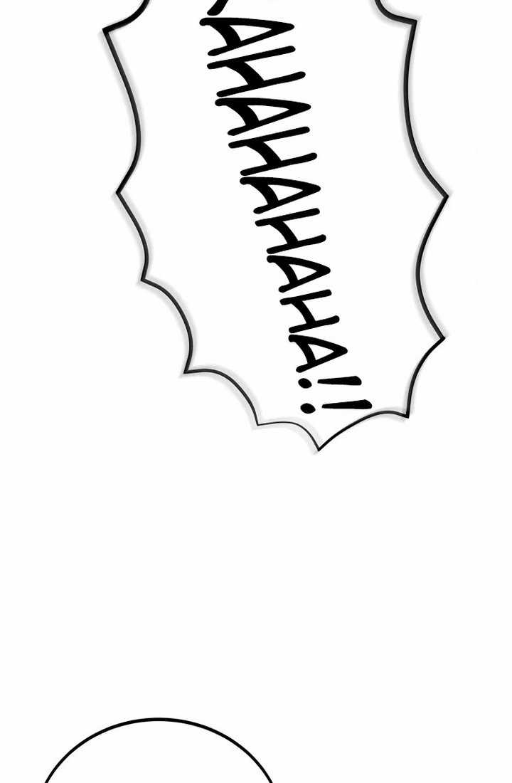 Gwei Chapter 28 Gambar 45