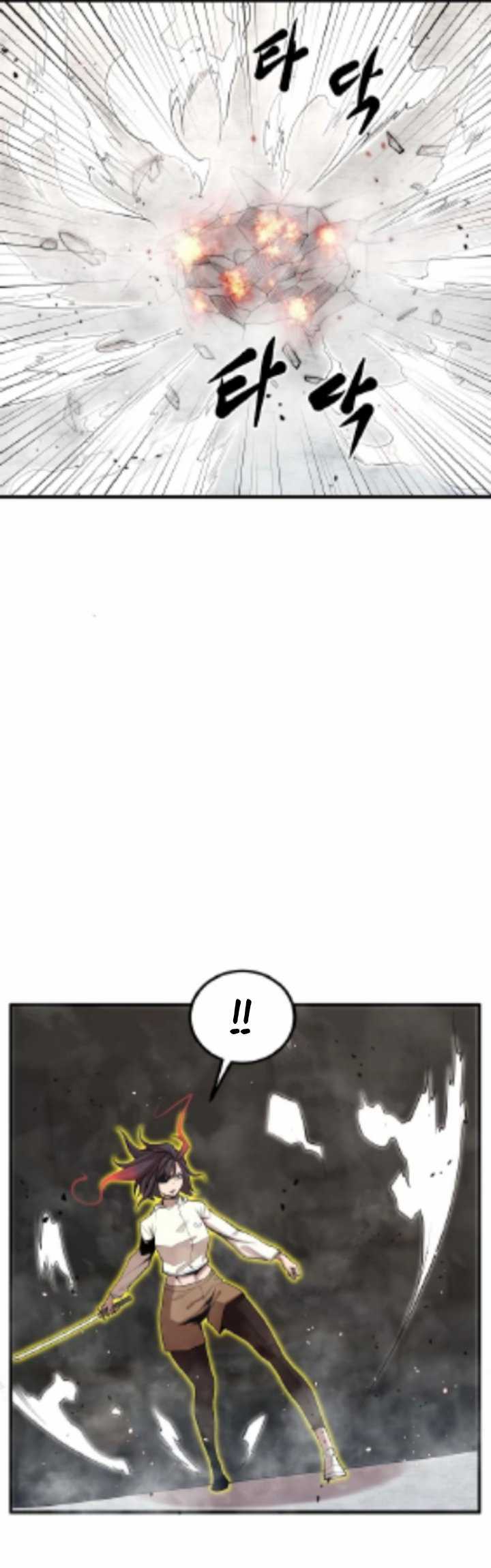 Gwei Chapter 27 Gambar 11