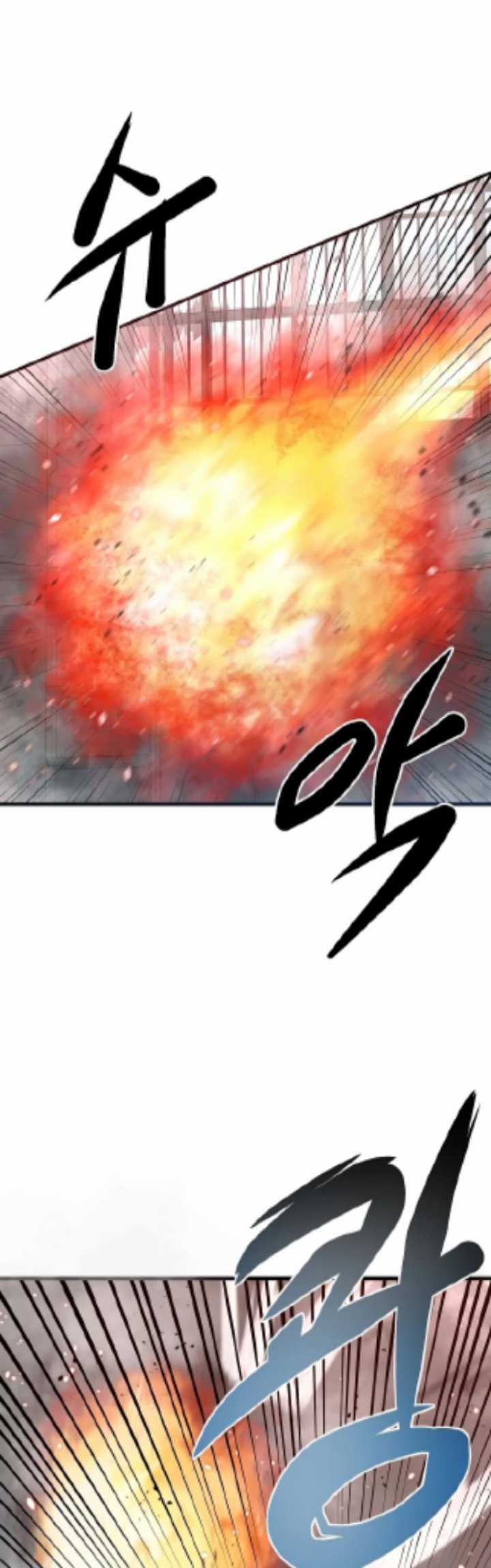 Gwei Chapter 27 Gambar 24