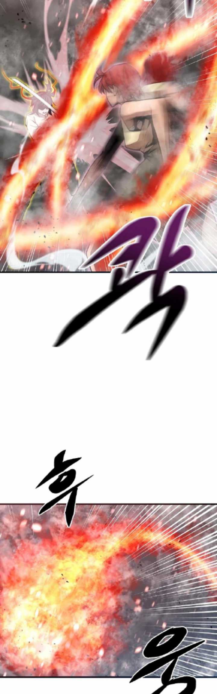 Gwei Chapter 27 Gambar 29