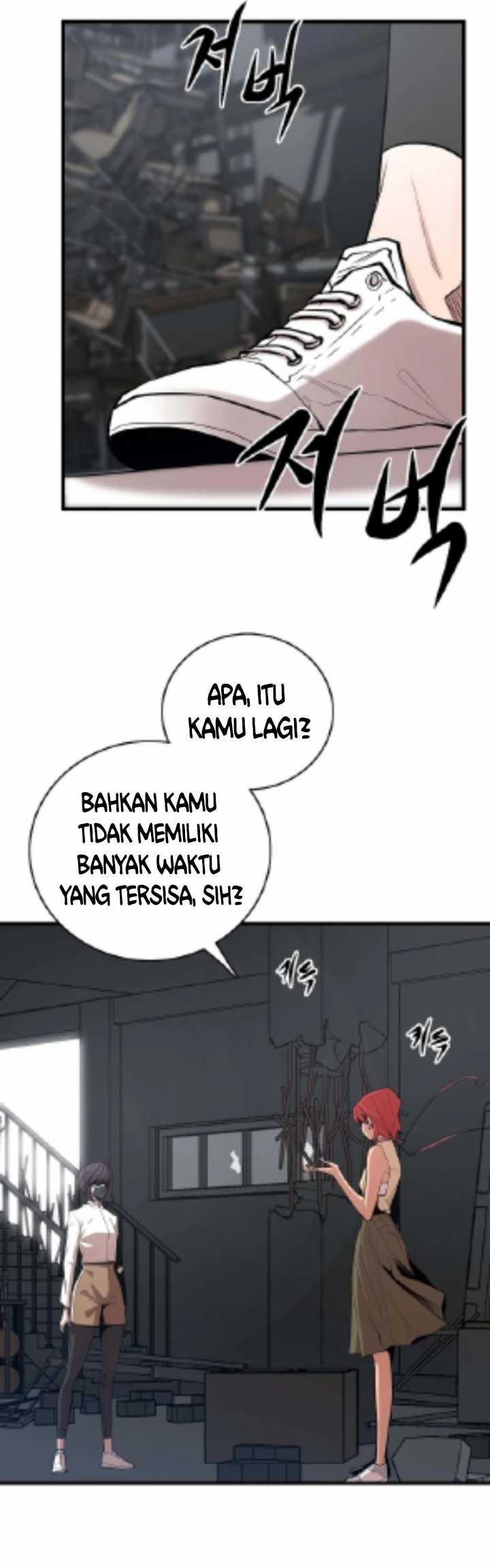 Gwei Chapter 27 Gambar 3