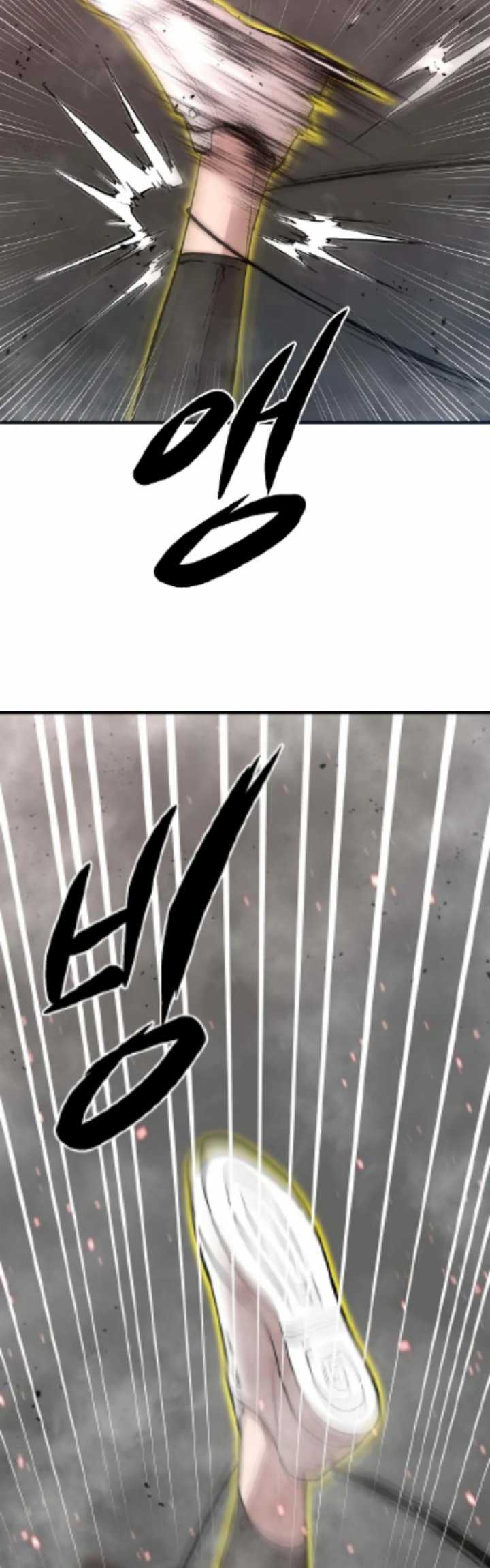 Gwei Chapter 27 Gambar 31