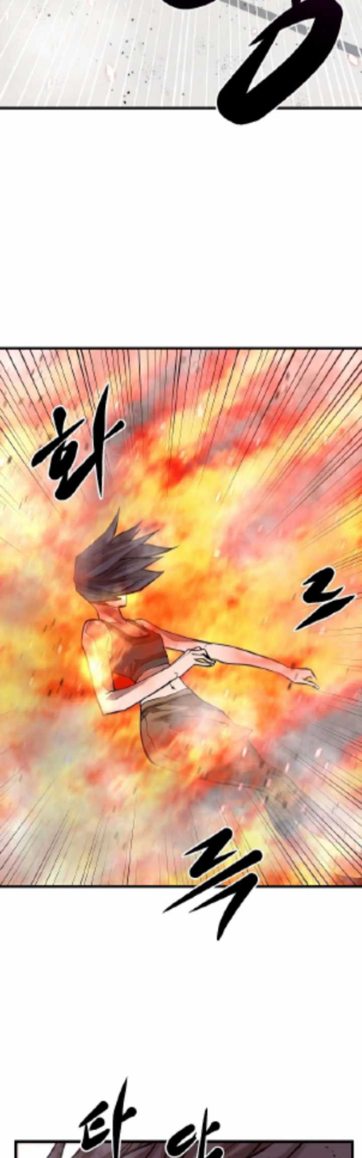 Gwei Chapter 27 Gambar 38