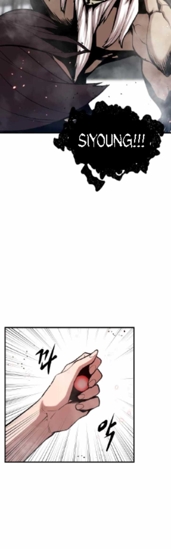 Gwei Chapter 27 Gambar 40