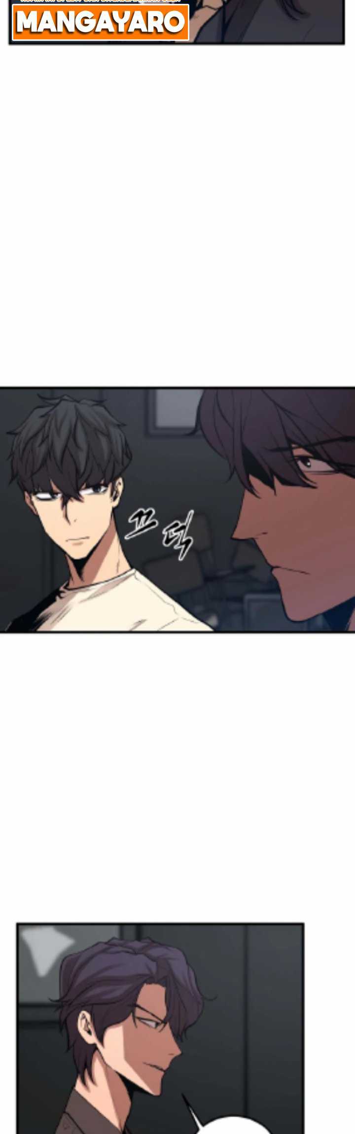 Gwei Chapter 26 Gambar 30