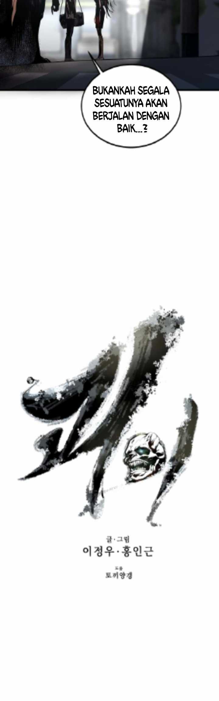 Gwei Chapter 25 Gambar 4