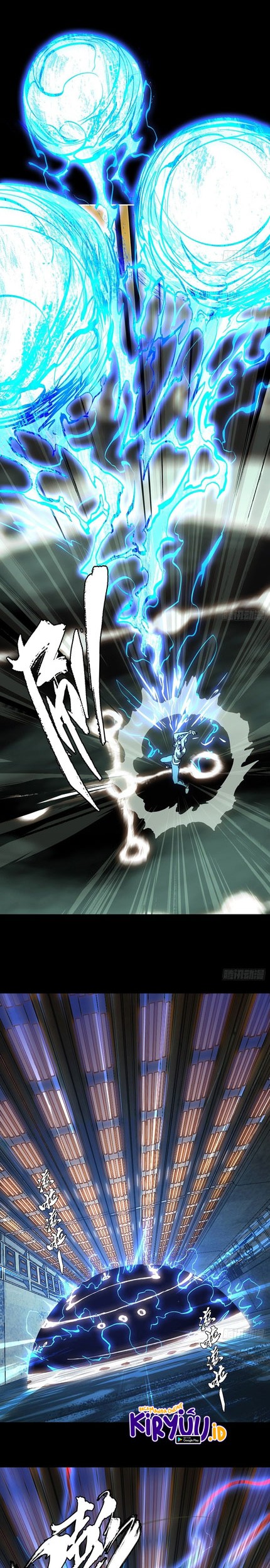 Da Xiang Wuxing Chapter 79 Gambar 3