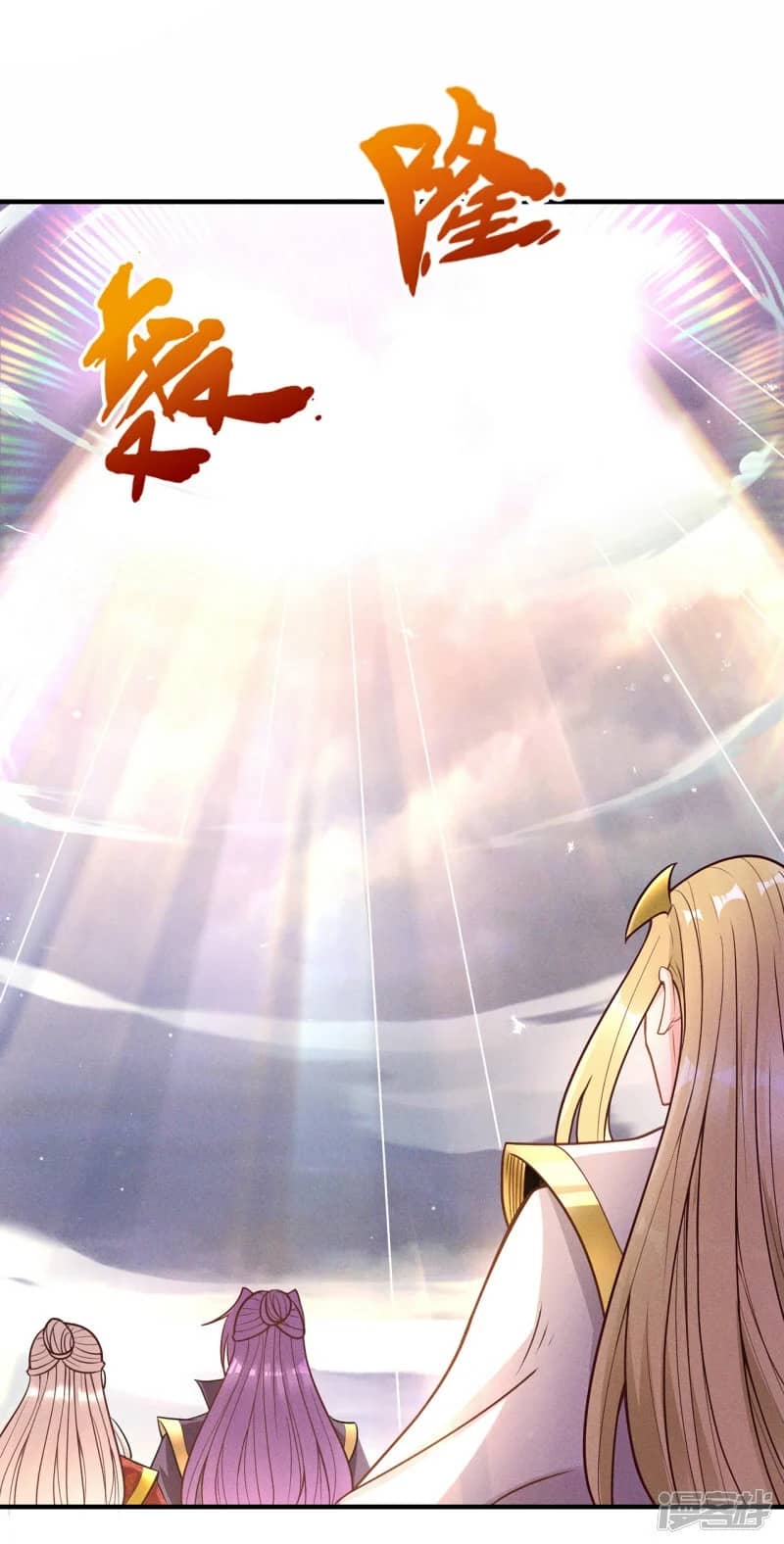 Xuantian Supreme Chapter 58 Gambar 14